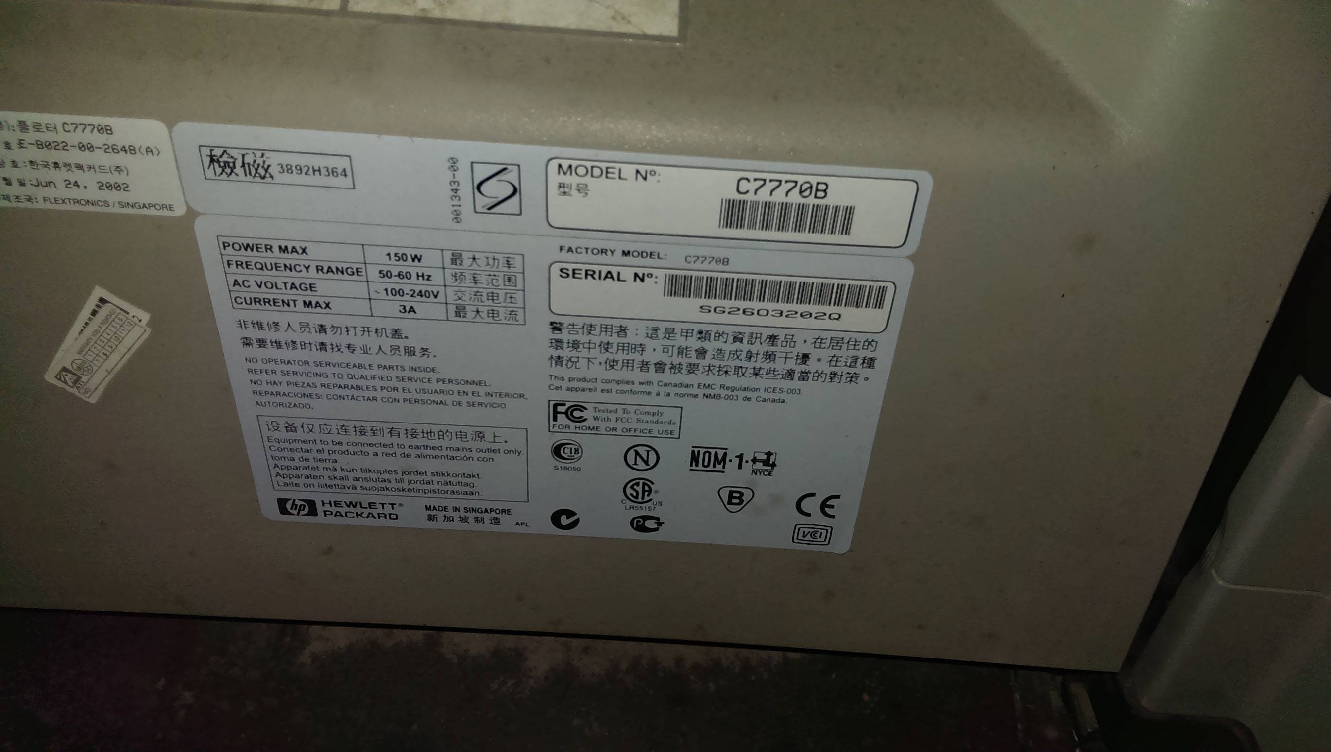 máy in khổ lớn hp Designjet 500 máy in khổ lớn hp Designjet 500